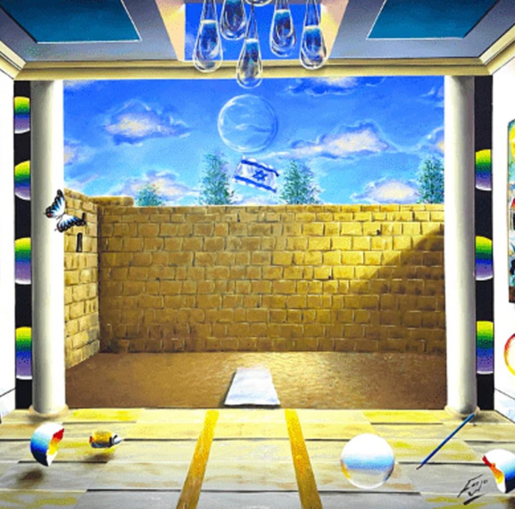 The Wailing Wall